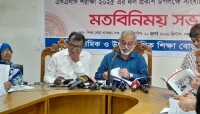 সিলেটে পাসের হার ও জিপিএ-৫ কমেছে 